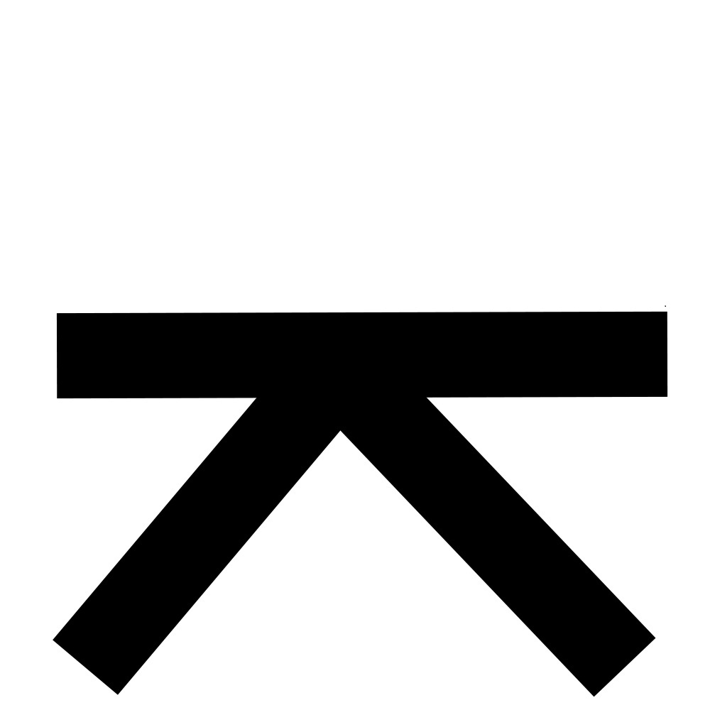 1000px-Quincunx-symbol.jpg