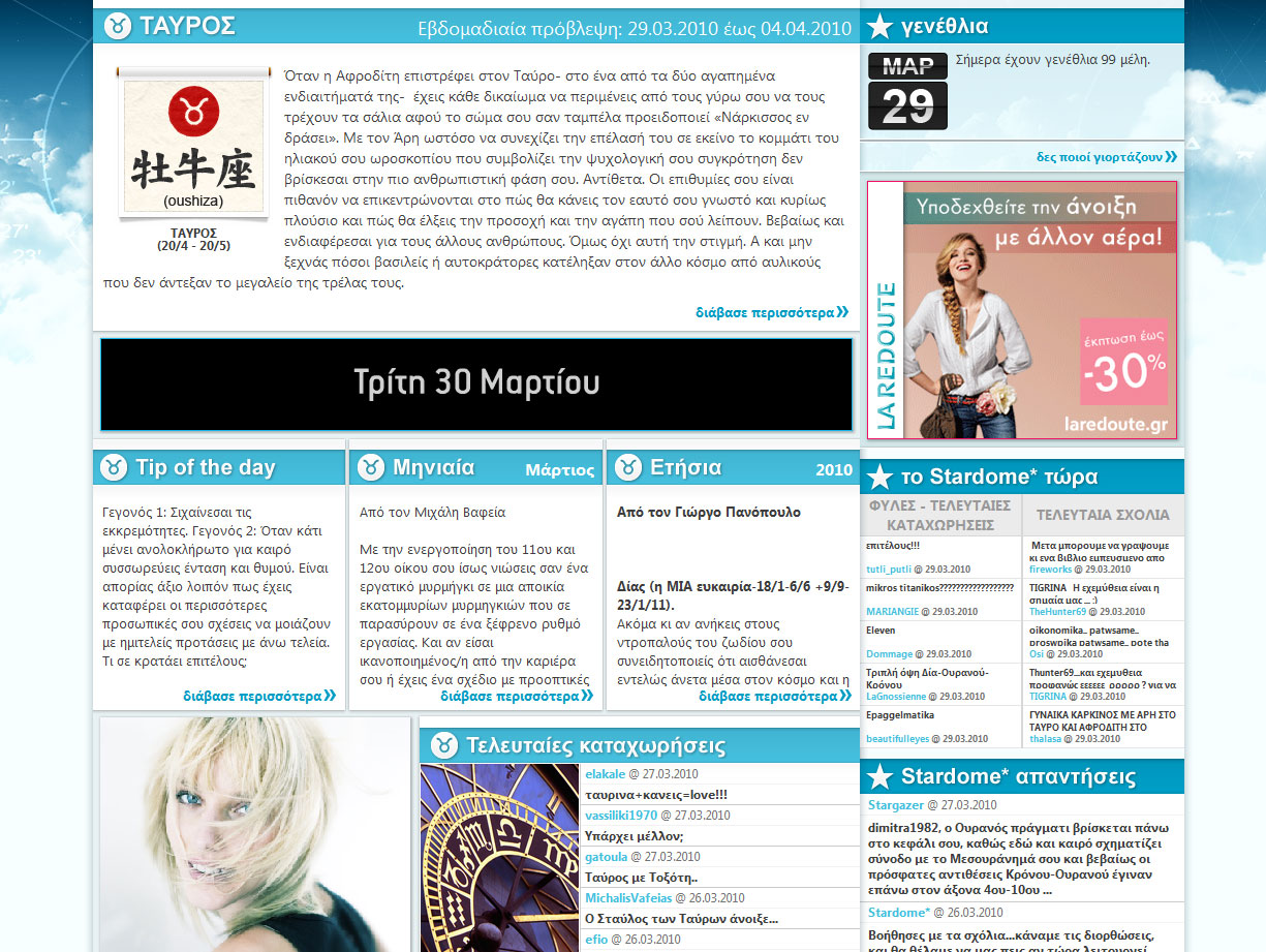 new-site-demos-croped-tip2.jpg