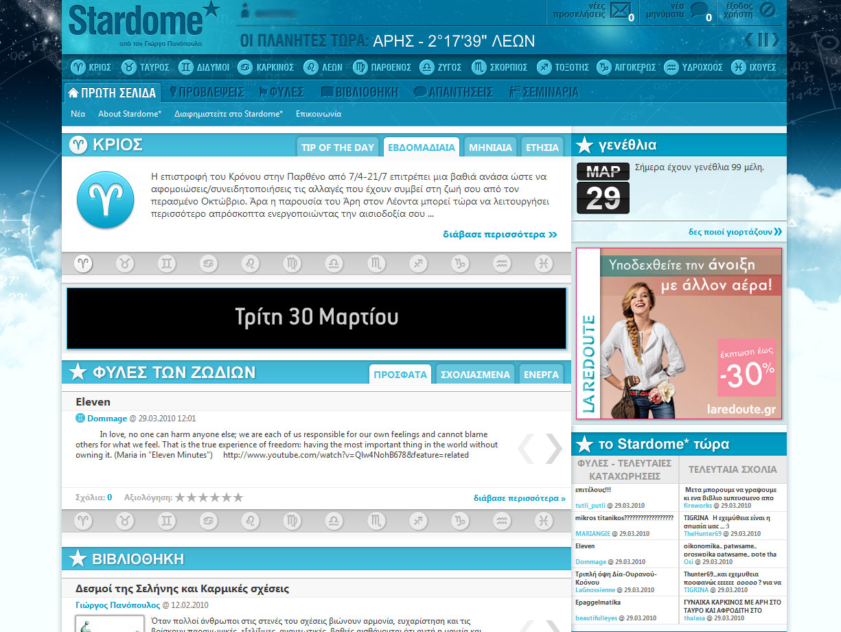 new-site-demos-croped-tip3.jpg